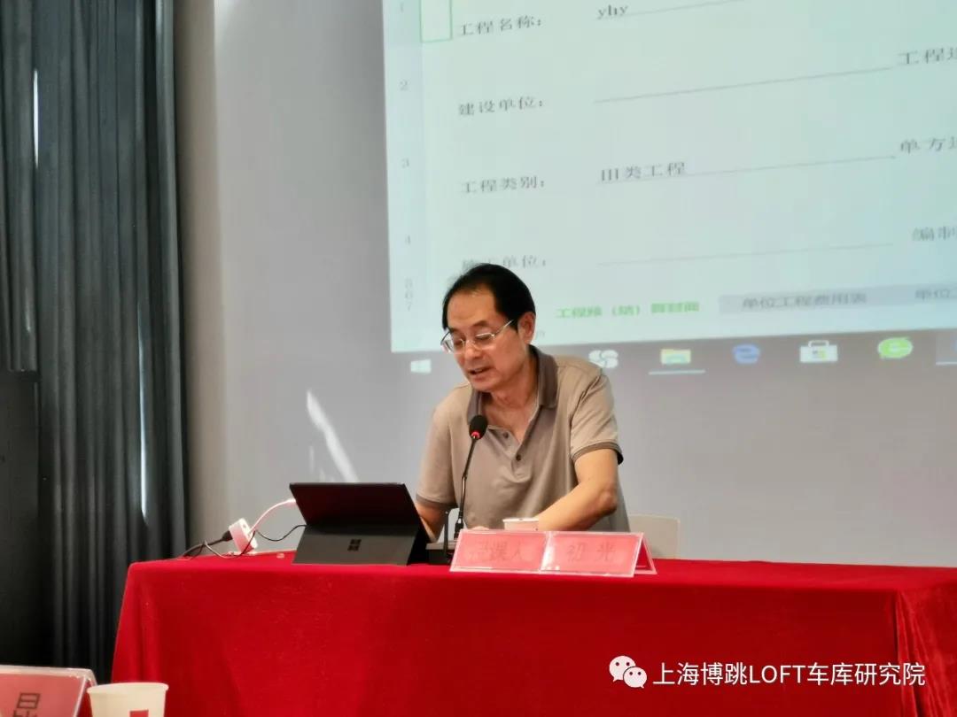 济宁上海博普发明人初光先生受邀《先进技术培训会》