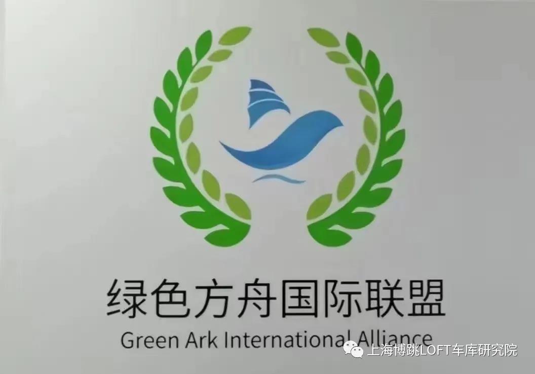 济宁【上海博普】成功入编工信部绿色方舟计划！
